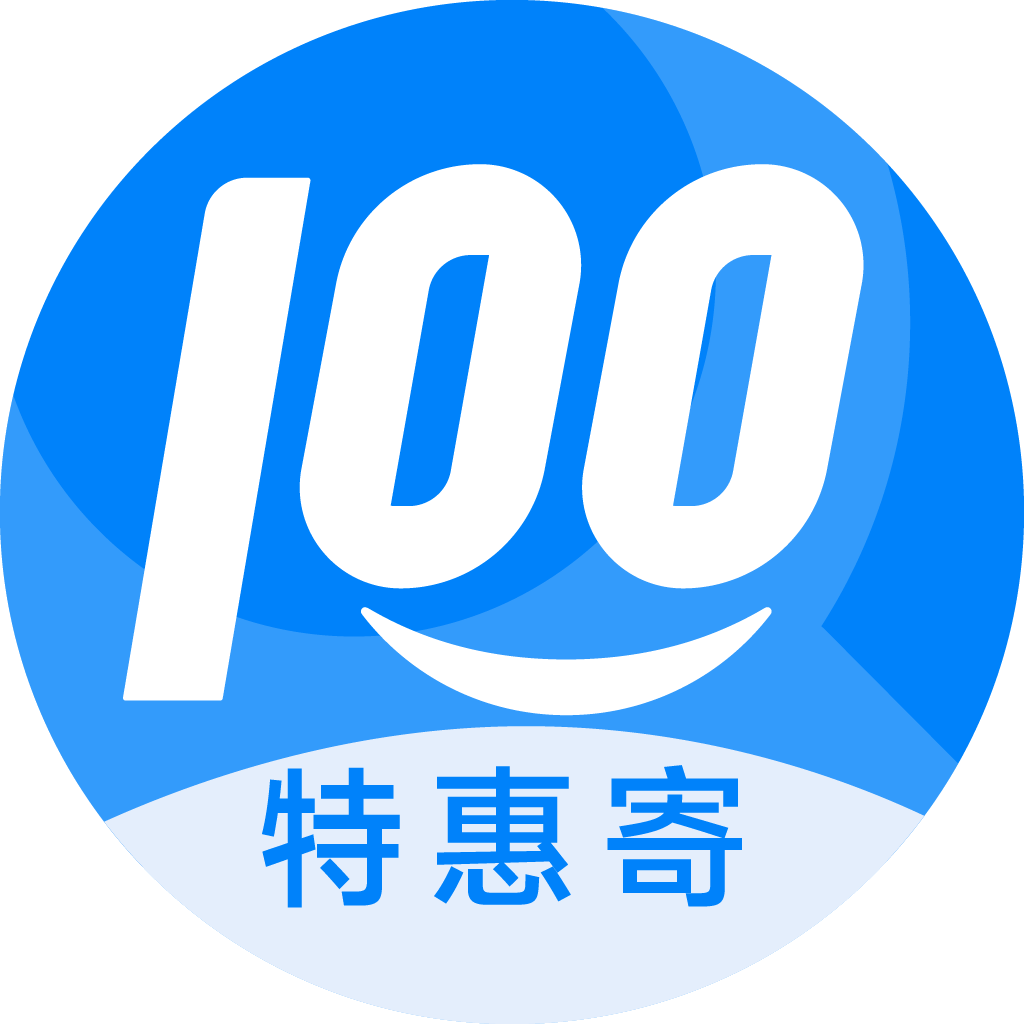 勃利特惠寄优选