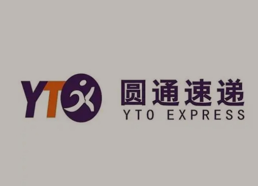 勃利圆通快递