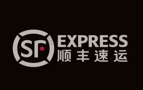 勃利顺丰快递