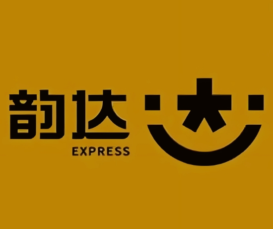 勃利韵达快递