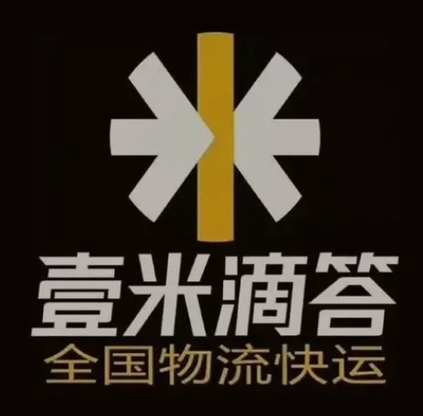 勃利壹米滴答